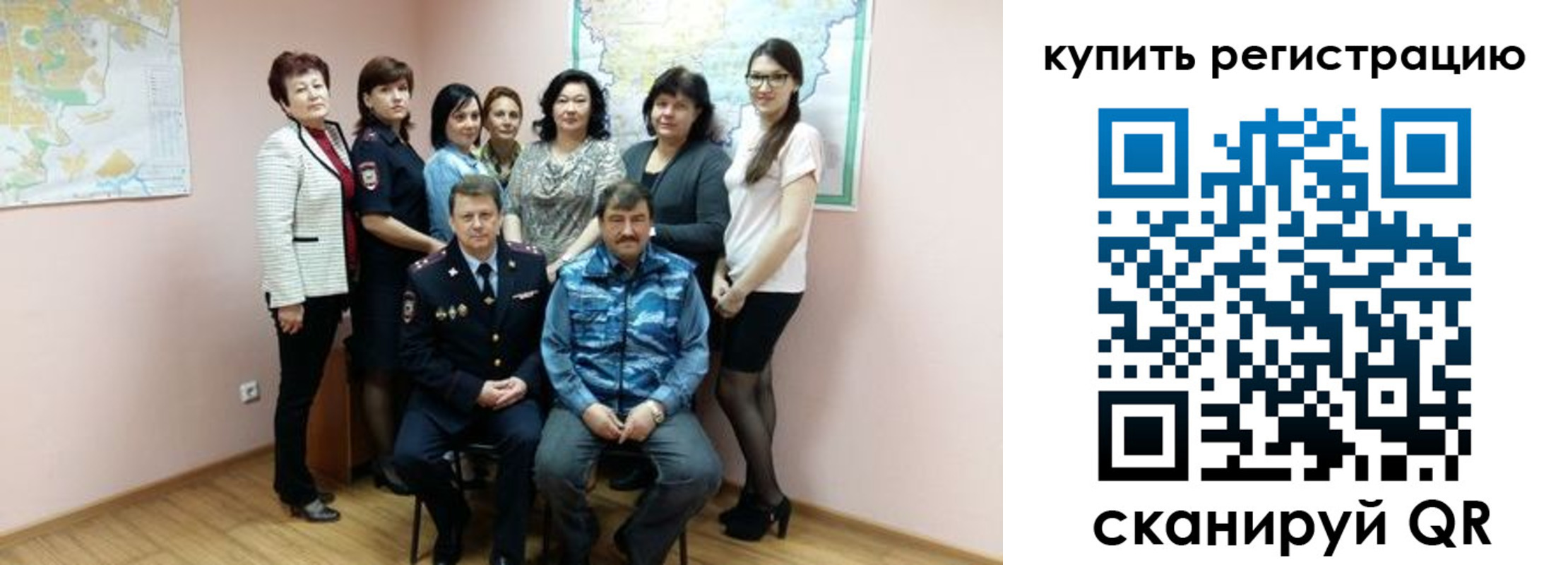 миграционный учет в Всеволожске