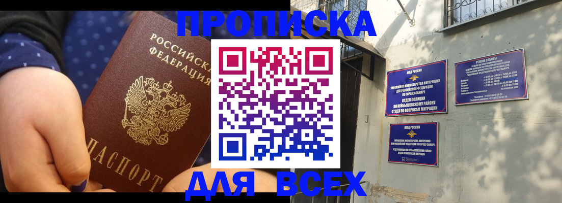 временная регистрация адрес в Всеволожске