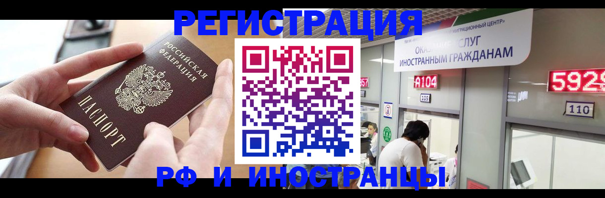 временная регистрация 2025 в Всеволожске