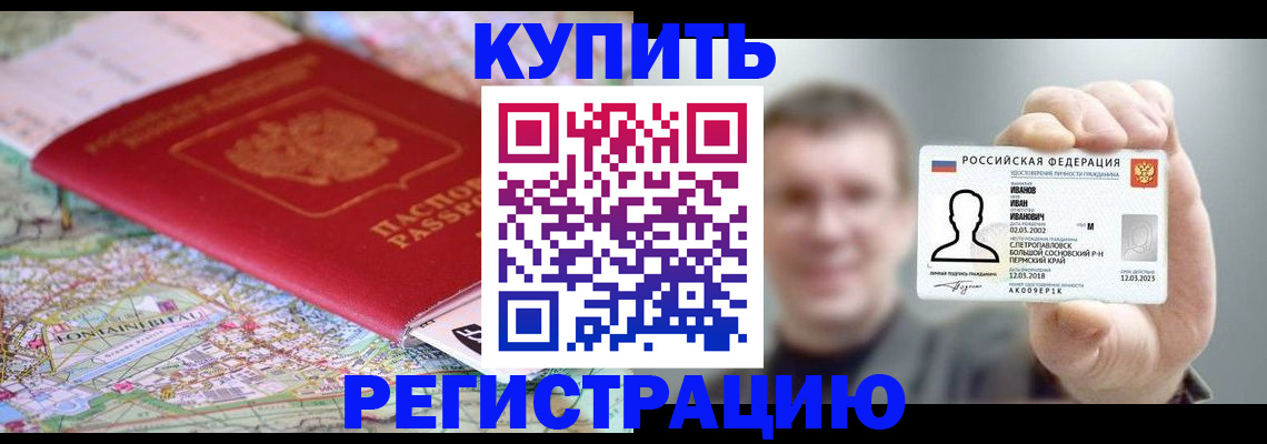 найти адрес прописки в Всеволожске