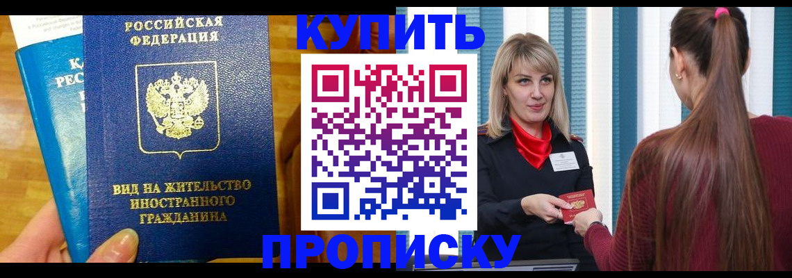 временная регистрация адрес в Всеволожске
