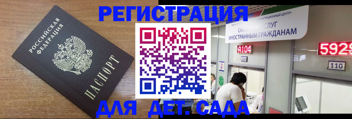 прописка от собственника в Всеволожске